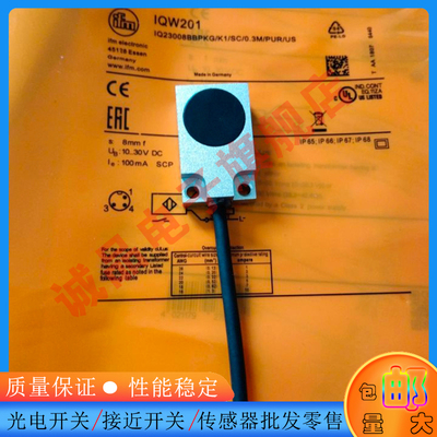 全新接近开关传感器接近开关