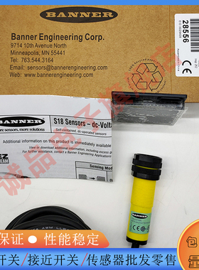 全新光电开关QS30VR3FF200 W/30 QS30LLP-M2 QS303E W/30 QS30EXQ