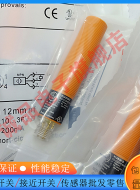 全新接近开关KG5002 KG5006 KG5026 KG5008 KG0002电容式传感器