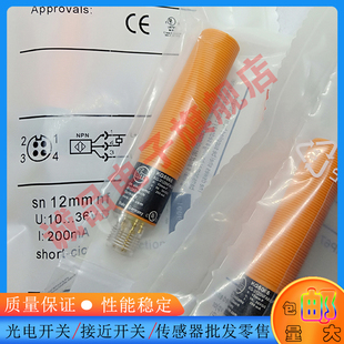接近开关KG6001 KG6006 KG5303KG5300 KG5310 KG5308电容式传感器