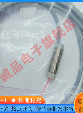 全新 EI1808PPOSS 1808NPOSS 1808PPCSS 1808NPCSS IA08BSN40PO