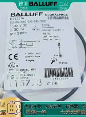 全新全新 接近开关 BES0376 BES 516-369-G-SA2-S49-00,05 传感器