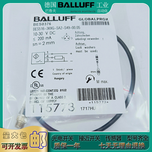接近开关 BES0376 369 SA2 BES 全新全新 传感器 S49 516