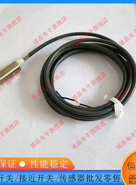 全新 接近开关F3C-08ES01-N2 R2M F3C-08ES01-P2 R2M电感式传感器