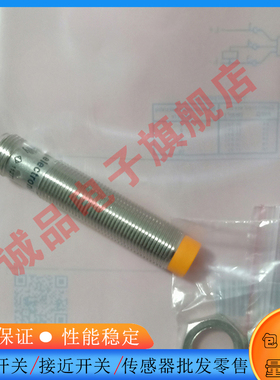 电感式接近开关IF5813 IF5837 IF5818 IF5804 IF5898 IF5811 5817