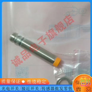 电感式接近开关IF5813 IF5837 IF5818 IF5804 IF5898 IF5811 5817