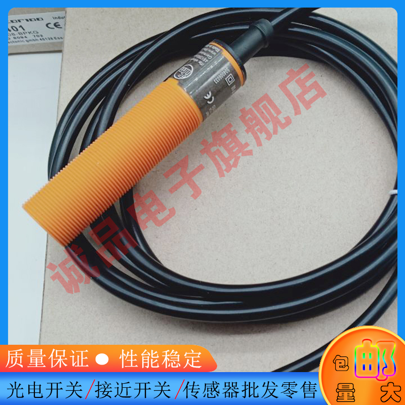 全新接近开关传感器接近开关