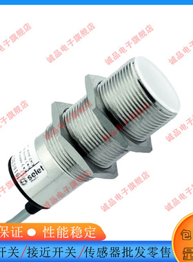 接近开关MB526PFA  B01G81.5PSC B01EG82PO  B01G122NSC 1EG124NO