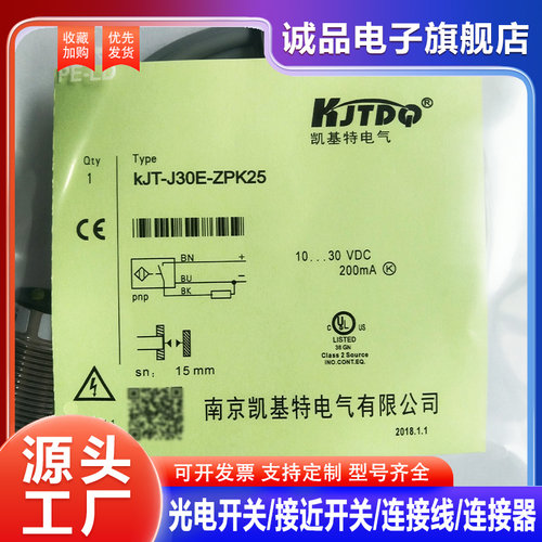 接近开关传感器全新使用功能替代