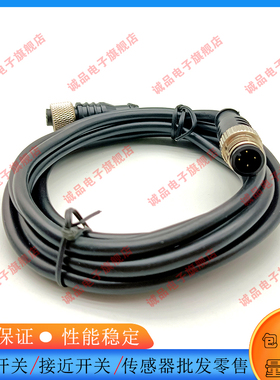 全新 全新CAM12.A4-11230420 CAM12.A4-11230421传感器双头延长线
