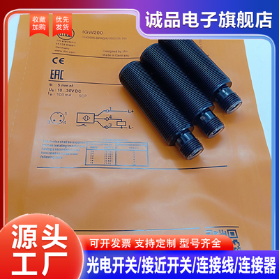 中国金属电感式接近开关耐用