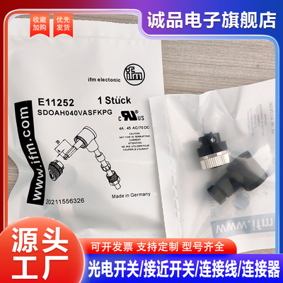 中国插头E11252E11658