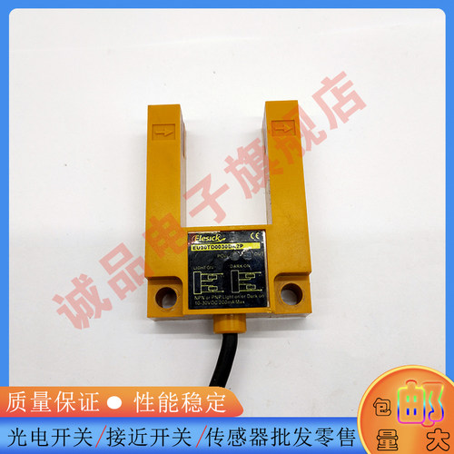 光电开关GHU30S-S30-E6P6/S3-FRR