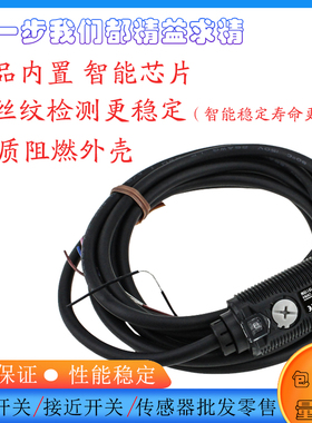 光电开关 E3RA-DN12/DN22/DP12/DP22/DN13/DN23/DP13/DP23 传感器