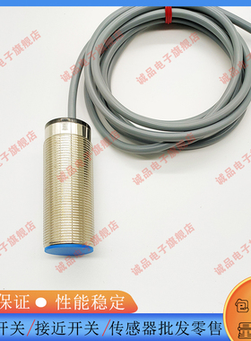 吉诺接近开关IN22 IB15 IB4-M8SL-E2 M18 M30 IN22 M12-E0/2M T0