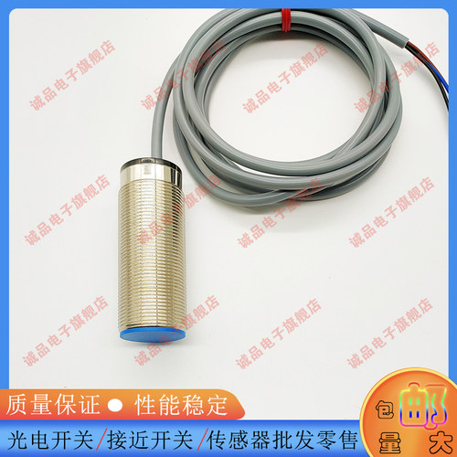 中国接近开关BNBN-M804P-V11P2