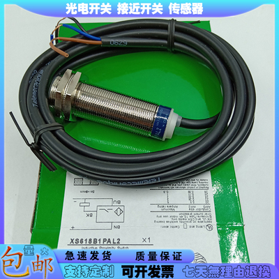 中国速度传感器磁敏传感器