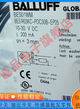 全 新接近开关BES049E  BES R04MC-PSC20B-EP00,2-GS49-107传感器