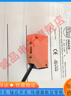 IN5269 IN5131 IN5392 IN5125 IN5393 IN0082 IN5391电感式传感器