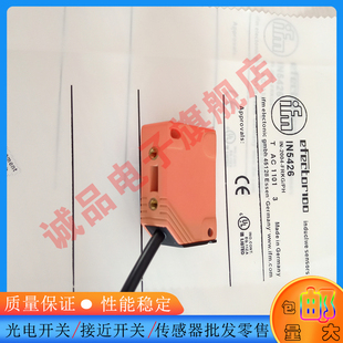 全新 IN5130 IN5208 IN0081 IN0073 IN511A IN0085电感式传感器