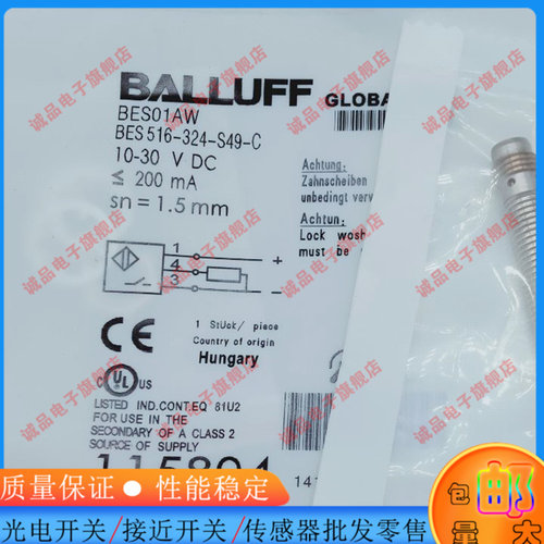 巴鲁夫接近开关BES01AW