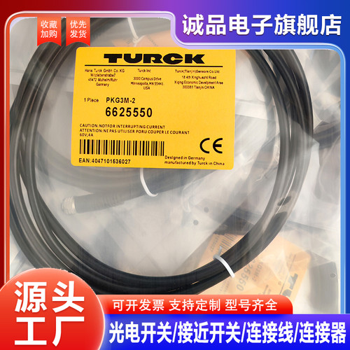 中国接近开关磁敏传感器