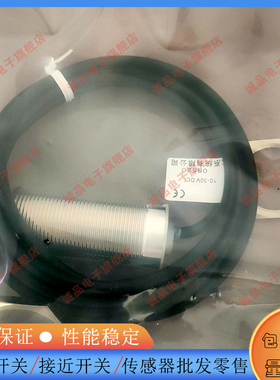 全新接近开关SN30-10BNA-G 10BNB 10BPA 10BPB 15DNA 15DNB DPA