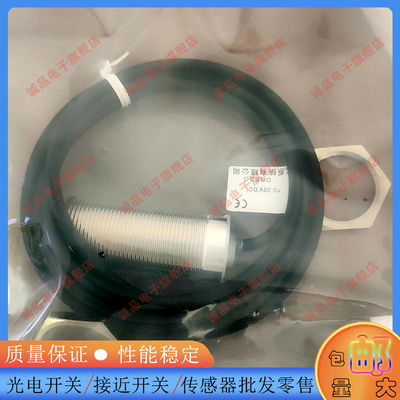 中国接近开关电感式传感器
