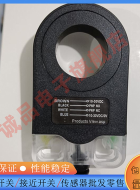 全新 环形 接近开关SIR22-KP2 SIR15-KP2 SIR30-KP2 电感式传感器