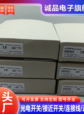 KB5003 KB5004 KB5087 KB5056 KB5002 KB5008 KB5082 KB5001 B596