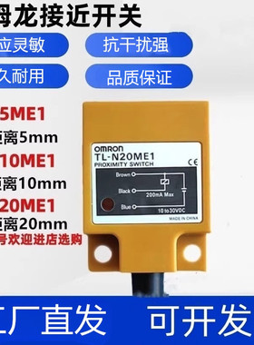 接近开关TL-W5MC1 W1R5MB1 W1R5MB2 W5MD2 W5MD1 W5MB2 R5MC2 B1