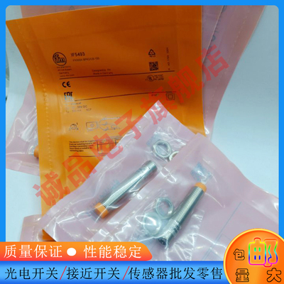 电感式接近开关传感器