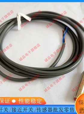 全新接近开关EL02X-12YP-RP6 RN6 RD6 AP6 AN6 AD6-C2 SC传感器