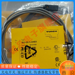 EH6.5 全新接近開關BI2 V1131傳感器 BI2 V1131 EH6.5K AP6X