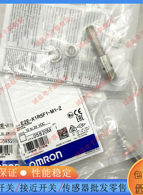接近开关X2ME2-Z X3D1-N X5MF2 X10MF1-M1 14MD2 Y1 E2E-X1R5E1