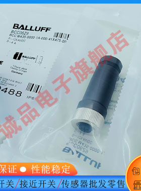 全新M8连接器防水插头带线 3芯4芯5芯8芯公母传感器接近开接头