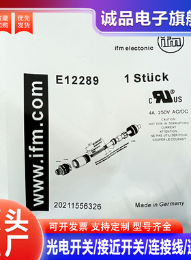 E12289/E30019/E11144/E11840/E12266/E12261/E12287/E11624 插头