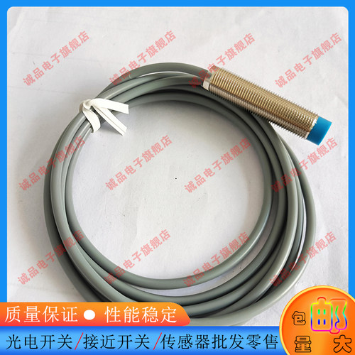 中国接近传感器磁敏传感器