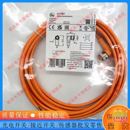 中国接近传感器磁敏传感器