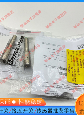 全新全新接近开关NBB2-8GM40-E3 E2-V1 V3 NBB2-8GM40-E0-V3 V1