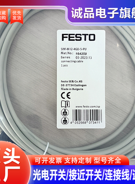 全新延长线SIM-M12-4GD-5-PU 2 15 3GD-5-PU 5GD-5-P 8GD-10-PU