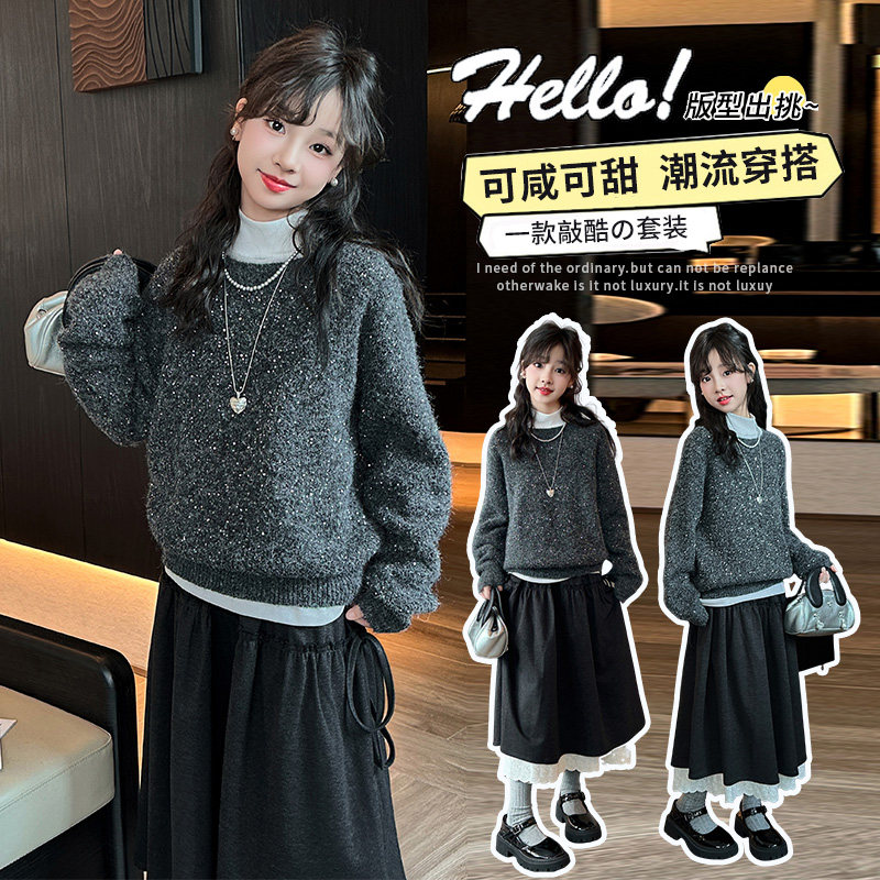女童套装2025新款韩版秋款女童套头亮片毛衣+花边蕾丝裙两件套