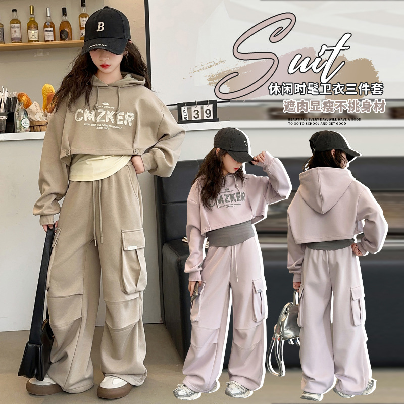 女童工装裤套装春秋款2025新款女大童秋装女孩秋季连帽卫衣三件套