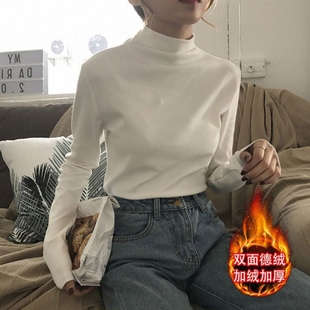 双面德绒打底衫女秋冬长袖学生修身T恤百搭白色内搭半高领上衣女