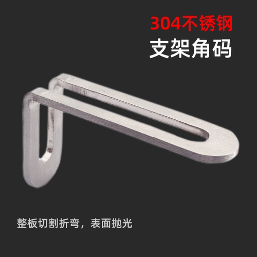 304不锈钢全孔角码通孔直片
