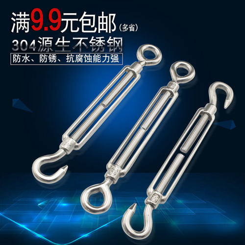 源生304不锈钢开体花篮螺丝