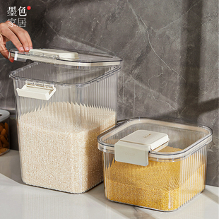 米桶家用防虫防潮米缸放大米收纳盒密封米箱粮食面粉储存罐 墨色装
