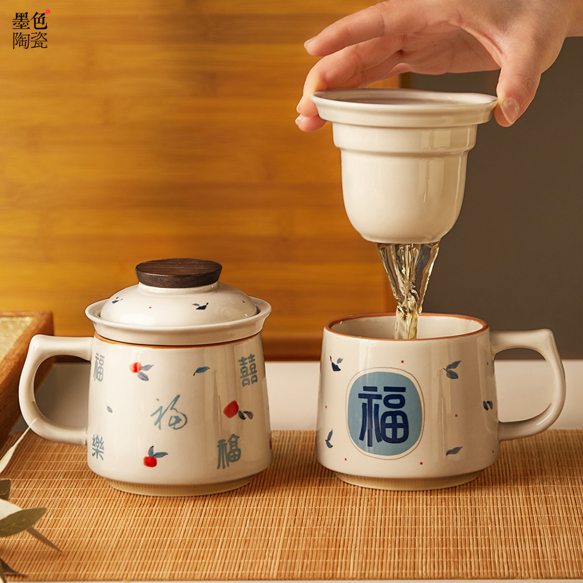 墨色中式陶瓷泡茶杯子茶水分离茶具办公室女士个人专用水杯马克杯