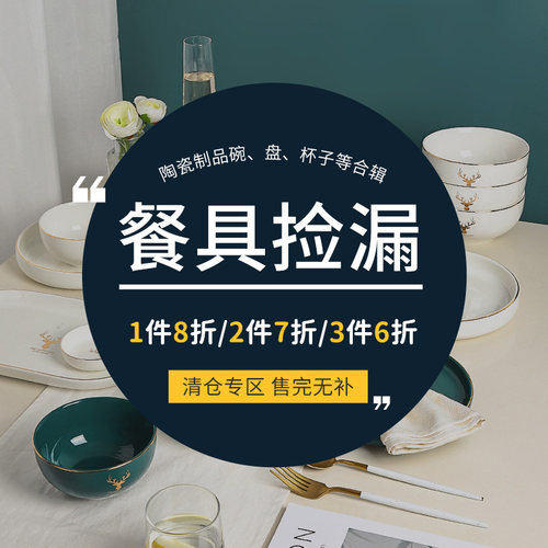 12件7折以上包邮陶瓷家用面碗