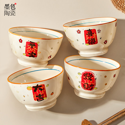 特别好看的中式米饭碗家用
